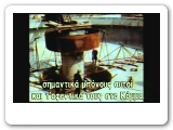 Chernobyl nuclear disaster - documentary (Greek subtitles)